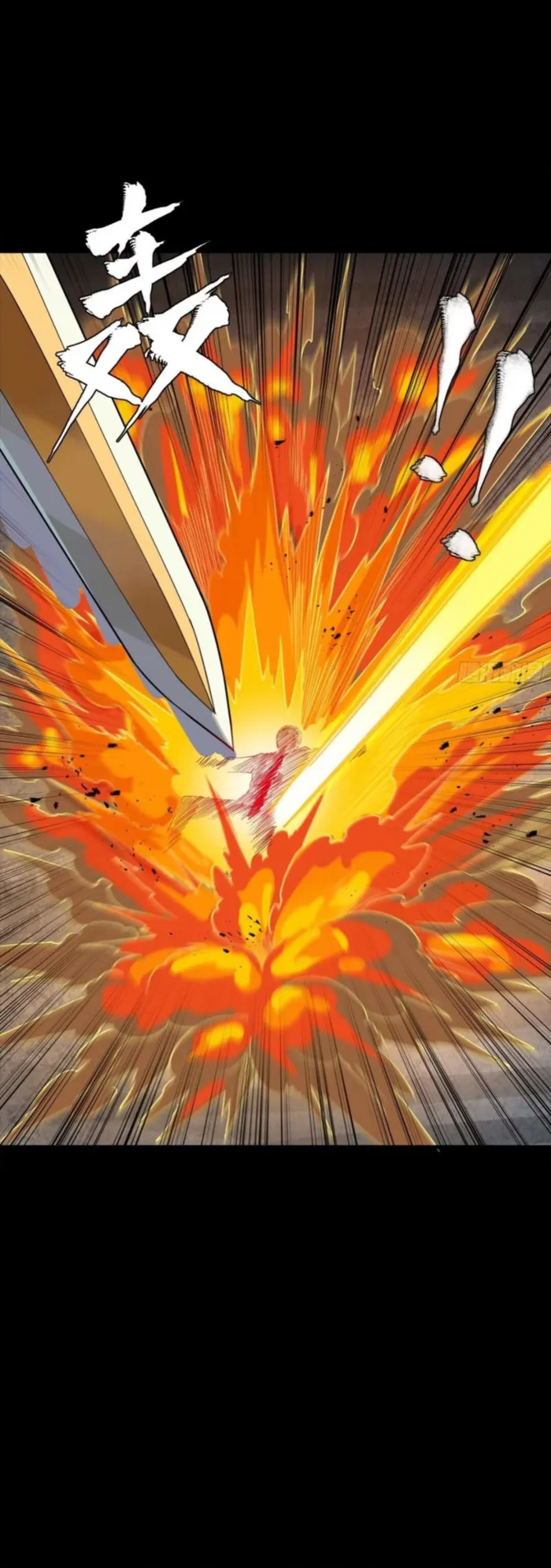 Read Legend of Star General Manga Online