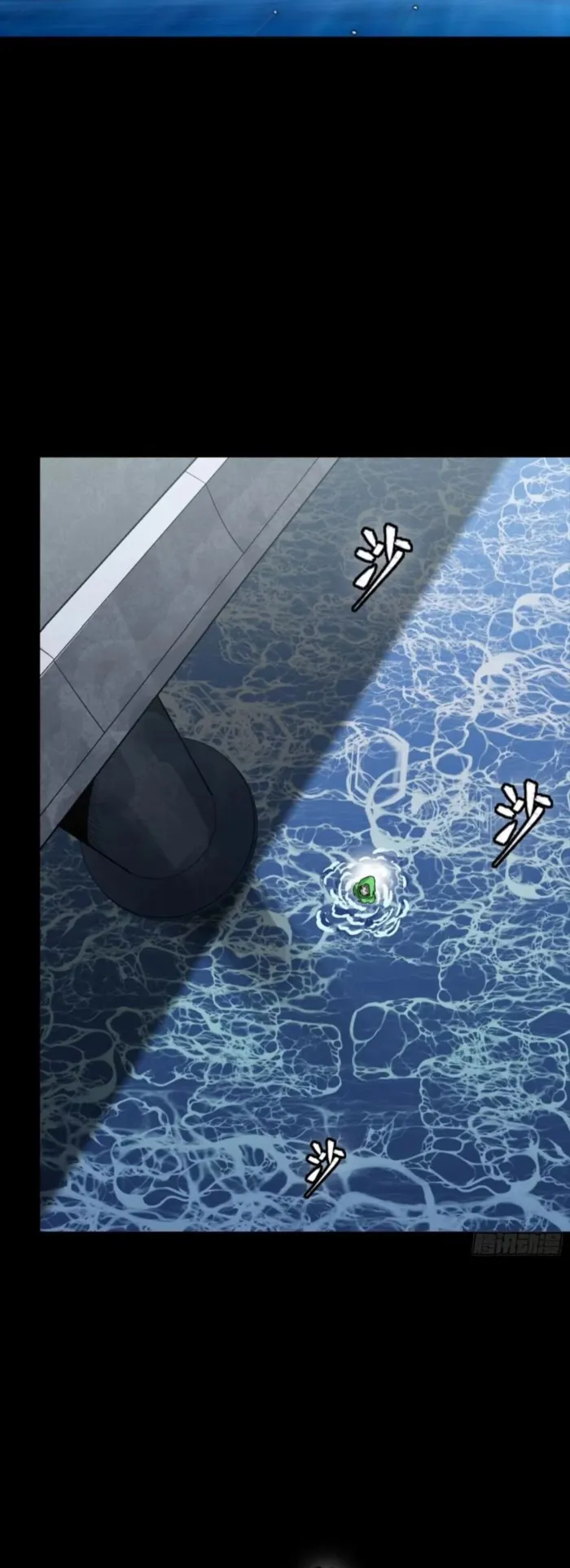 Read Legend of Star General Manga Online