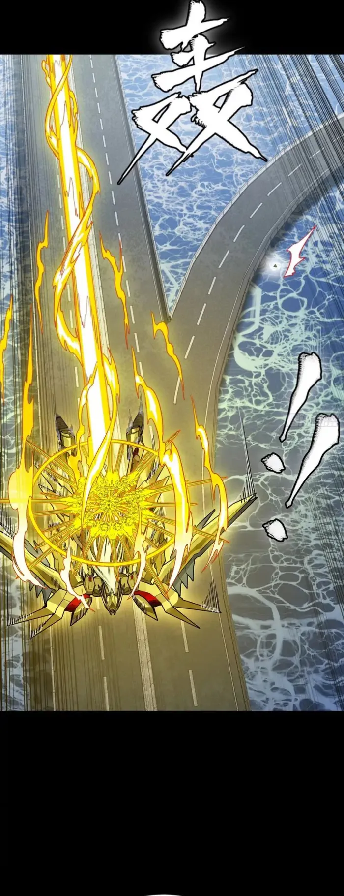 Read Legend of Star General Manga Online