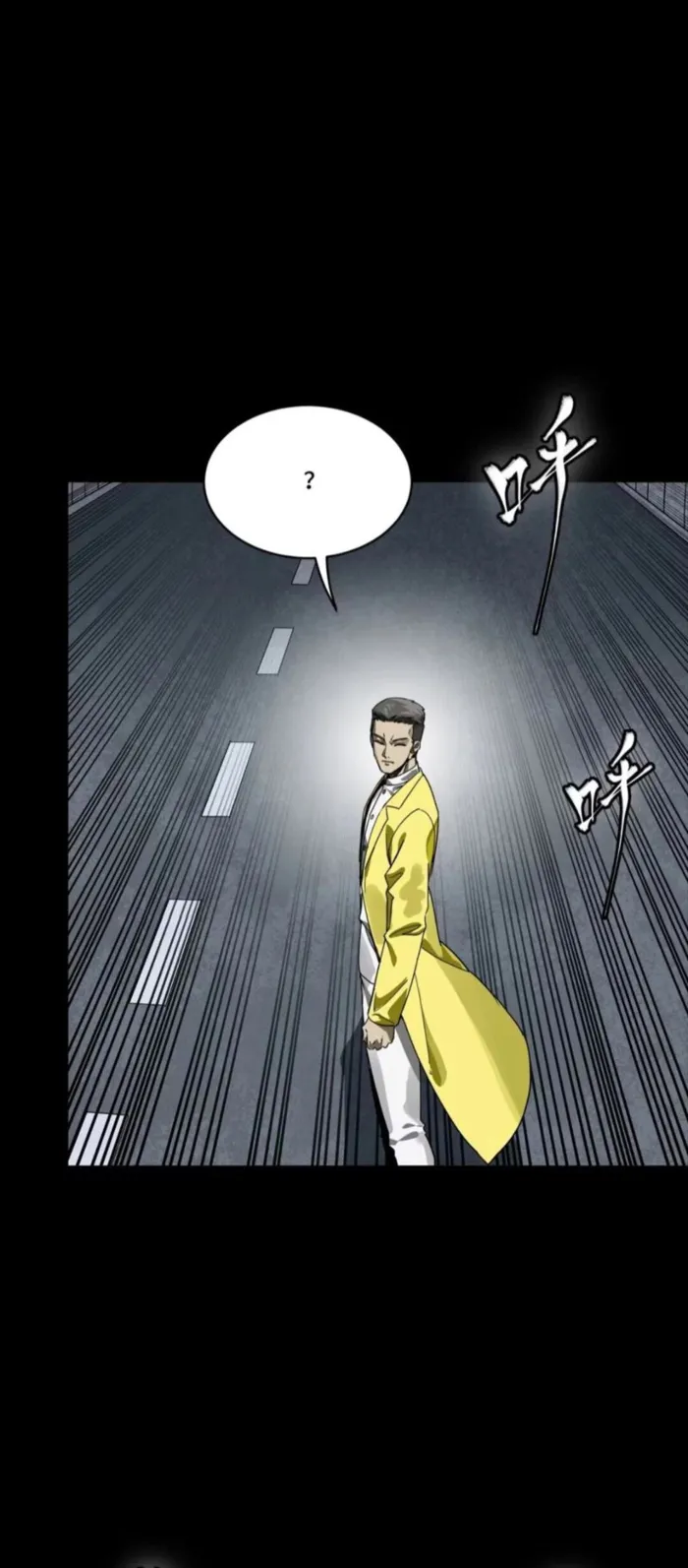 Read Legend of Star General Manga Online