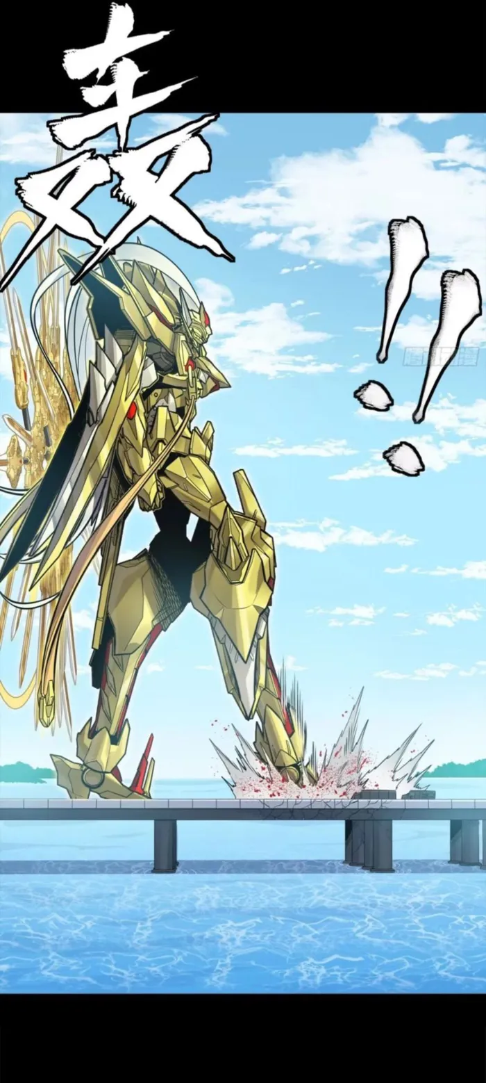 Read Legend of Star General Manga Online