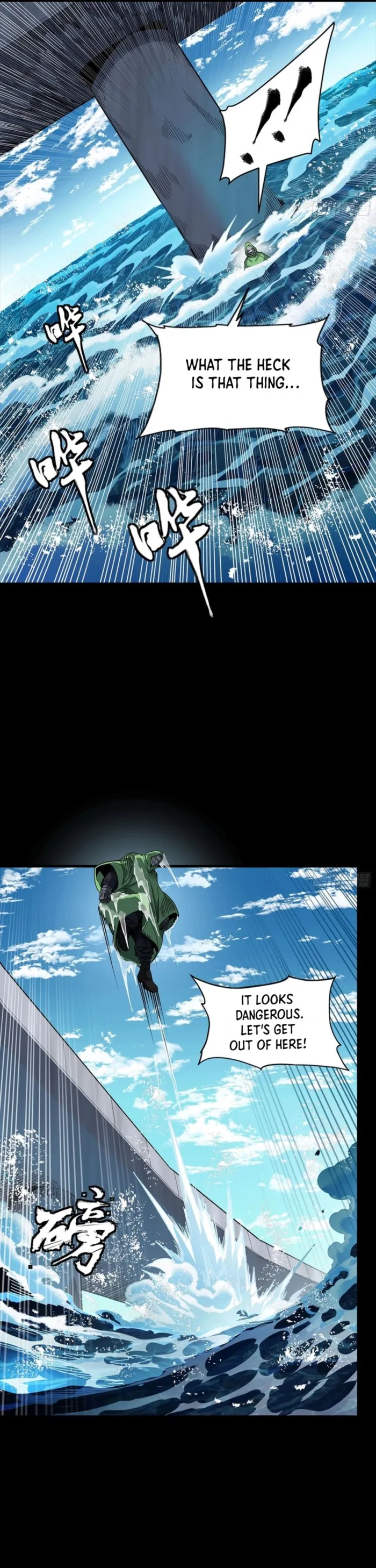 Read Legend of Star General Manga Online