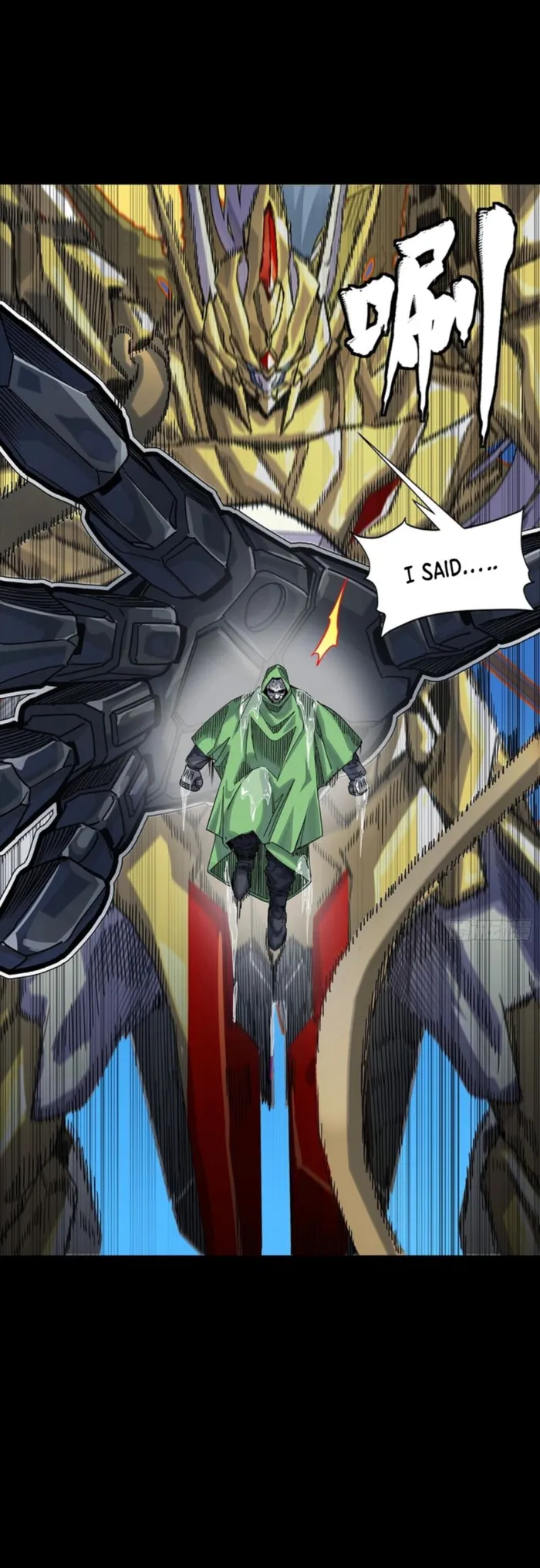 Read Legend of Star General Manga Online