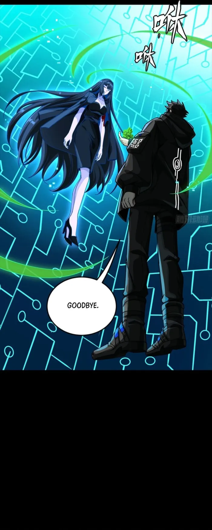 Read Legend of Star General Manga Online