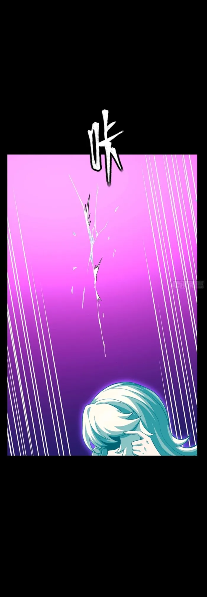 Read Legend of Star General Manga Online