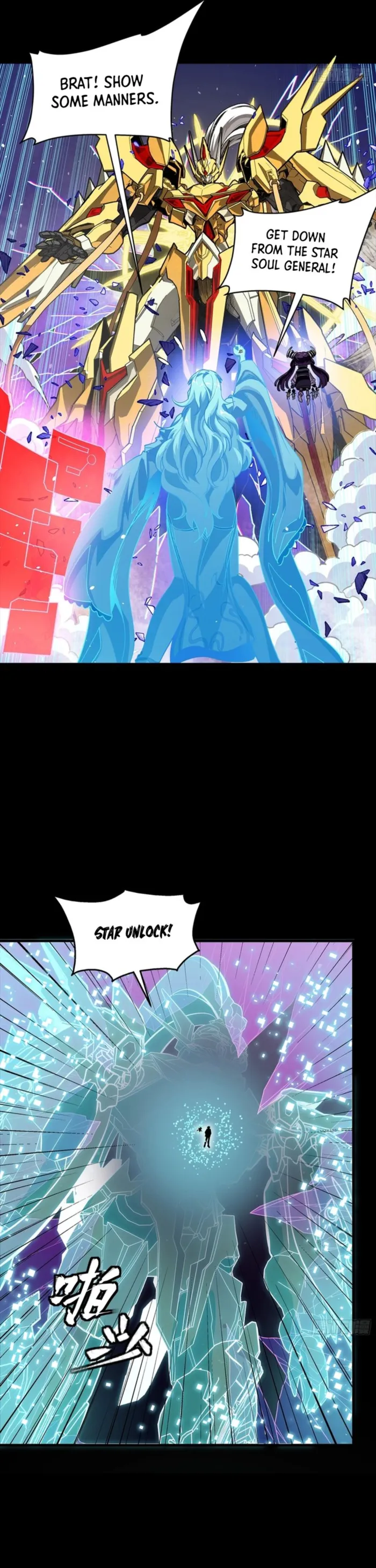 Read Legend of Star General Manga Online