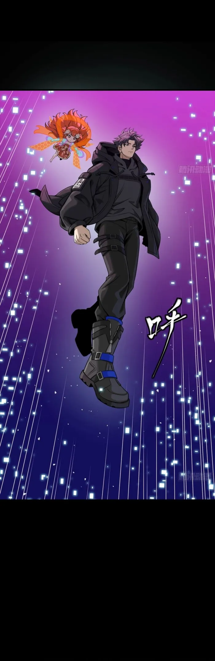 Read Legend of Star General Manga Online