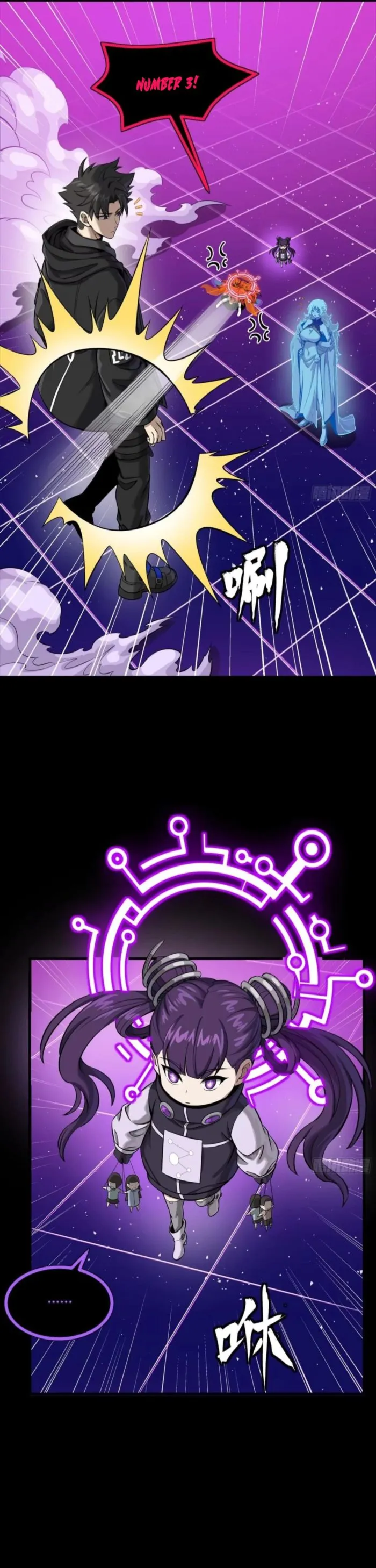 Read Legend of Star General Manga Online