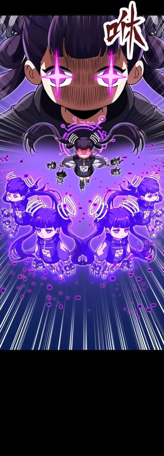 Read Legend of Star General Manga Online