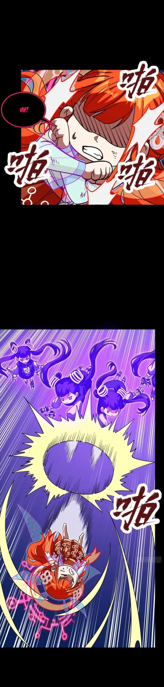 Read Legend of Star General Manga Online