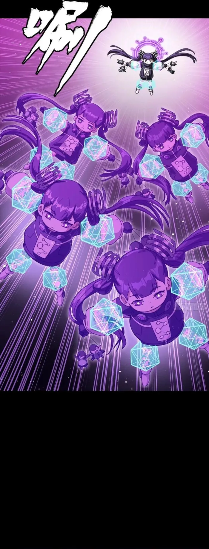 Read Legend of Star General Manga Online