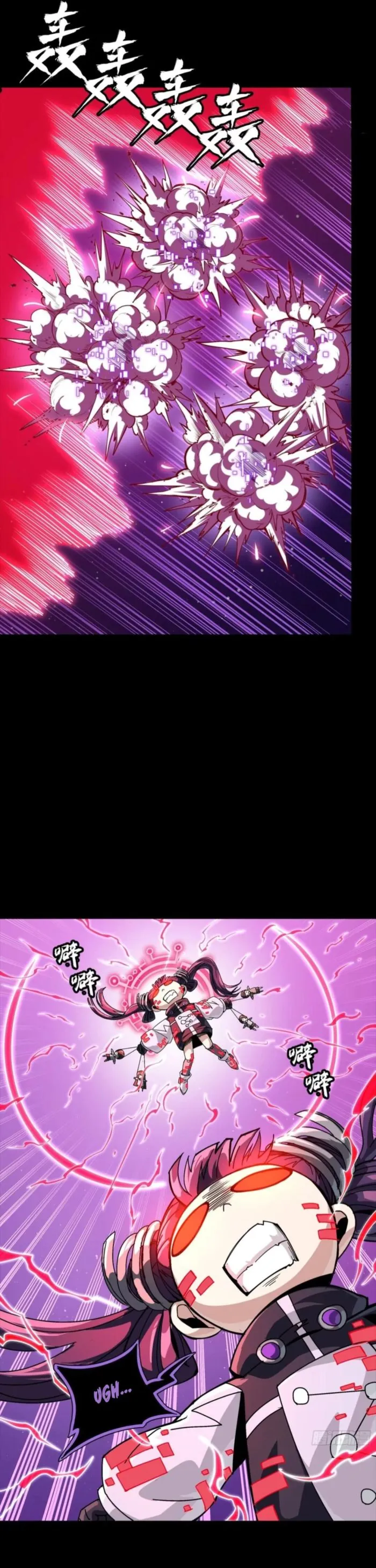 Read Legend of Star General Manga Online