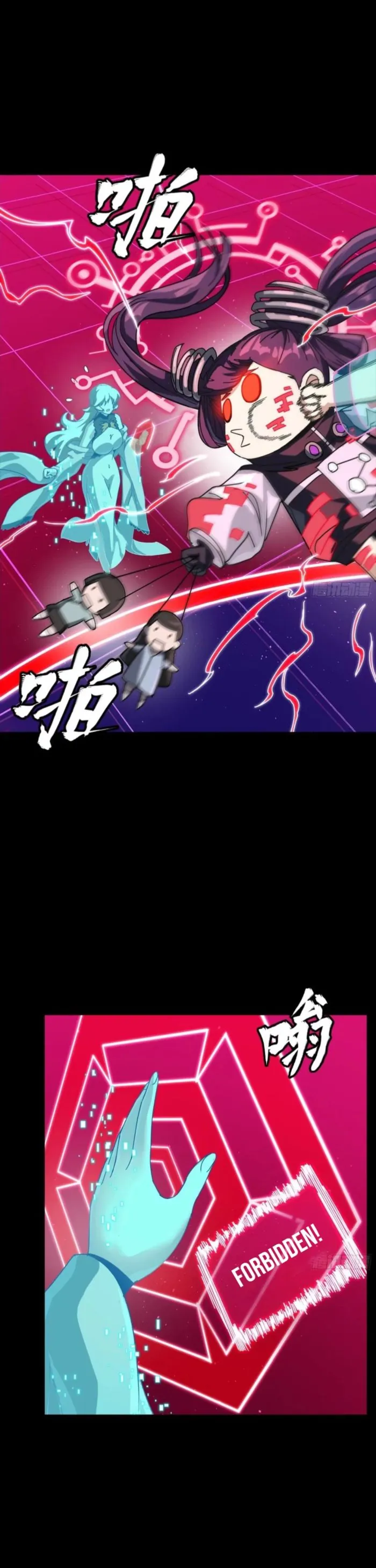 Read Legend of Star General Manga Online