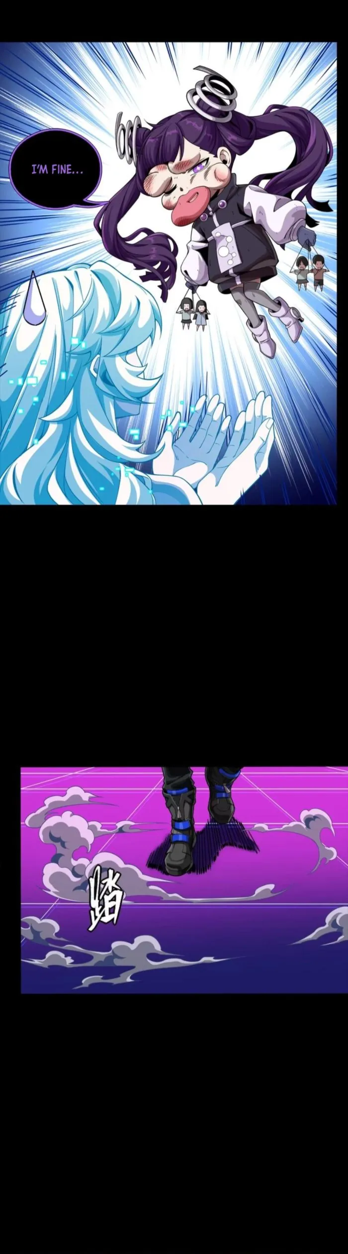 Read Legend of Star General Manga Online