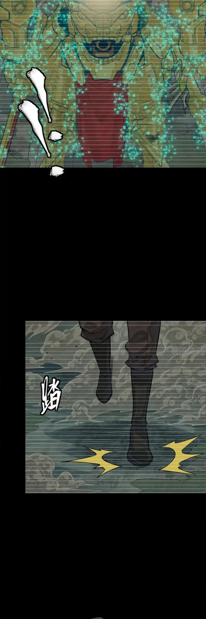 Read Legend of Star General Manga Online