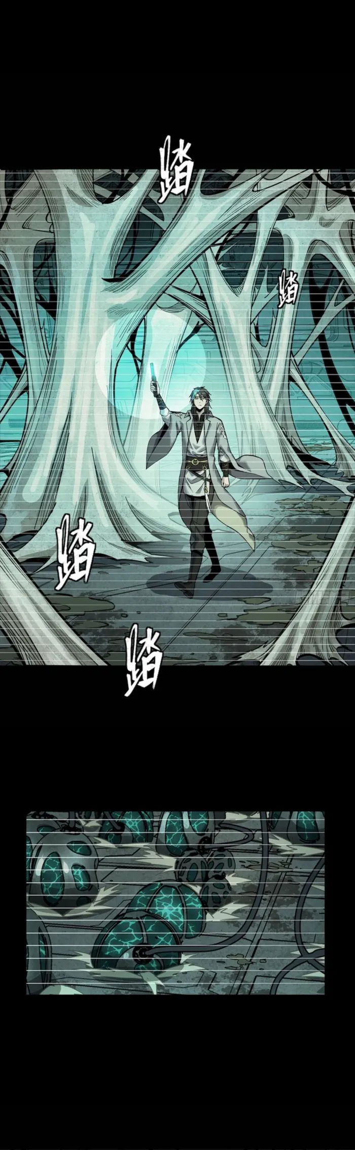 Read Legend of Star General Manga Online