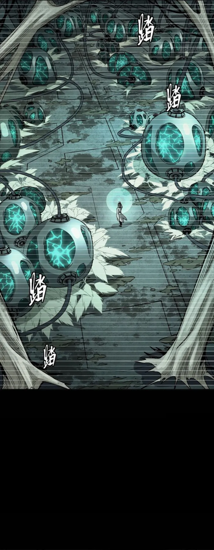 Read Legend of Star General Manga Online