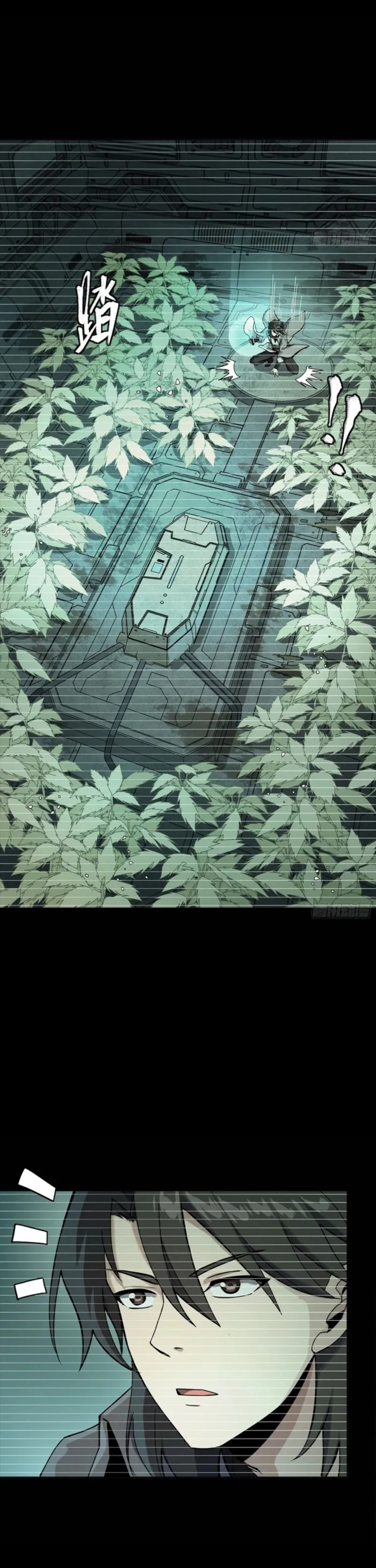 Read Legend of Star General Manga Online