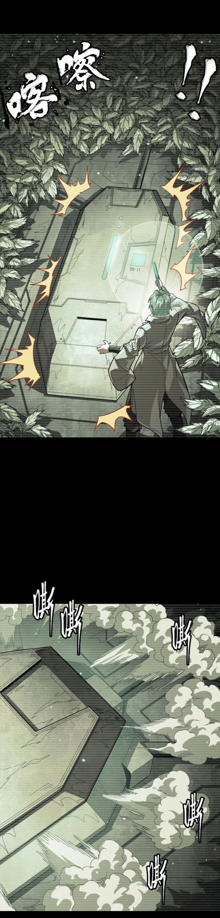 Read Legend of Star General Manga Online