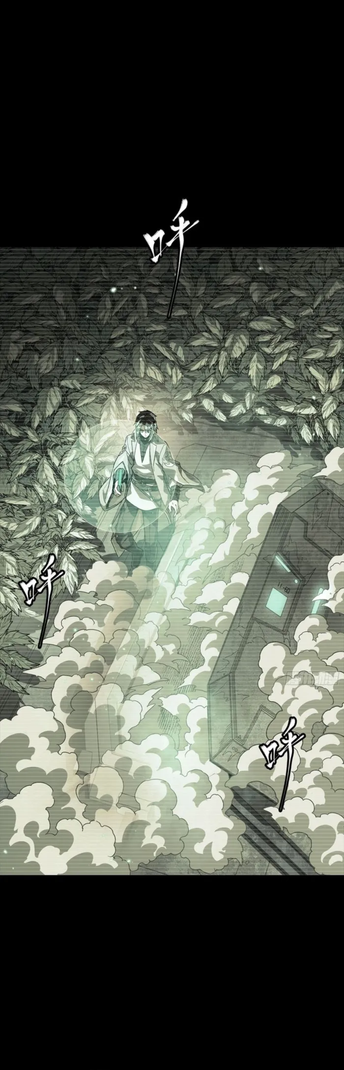 Read Legend of Star General Manga Online