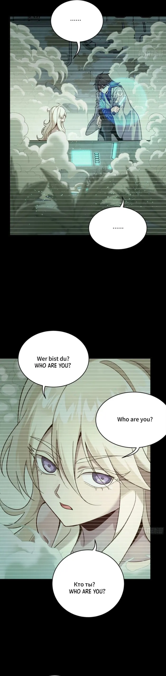 Read Legend of Star General Manga Online