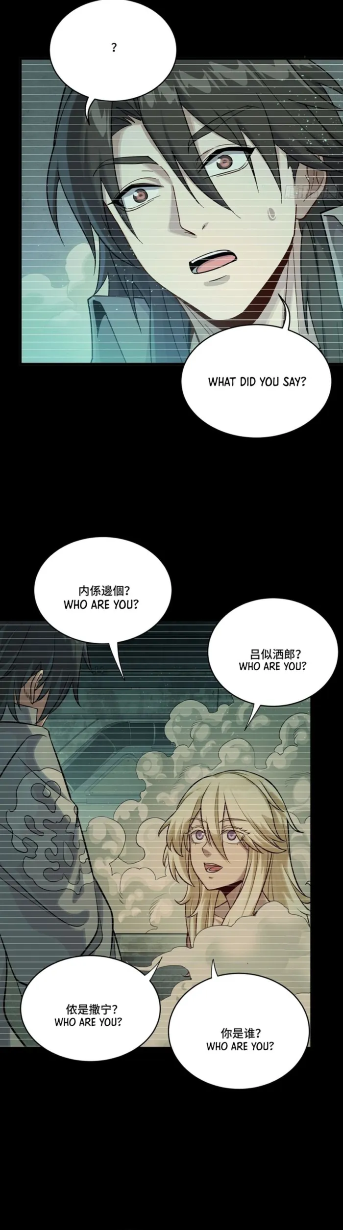 Read Legend of Star General Manga Online