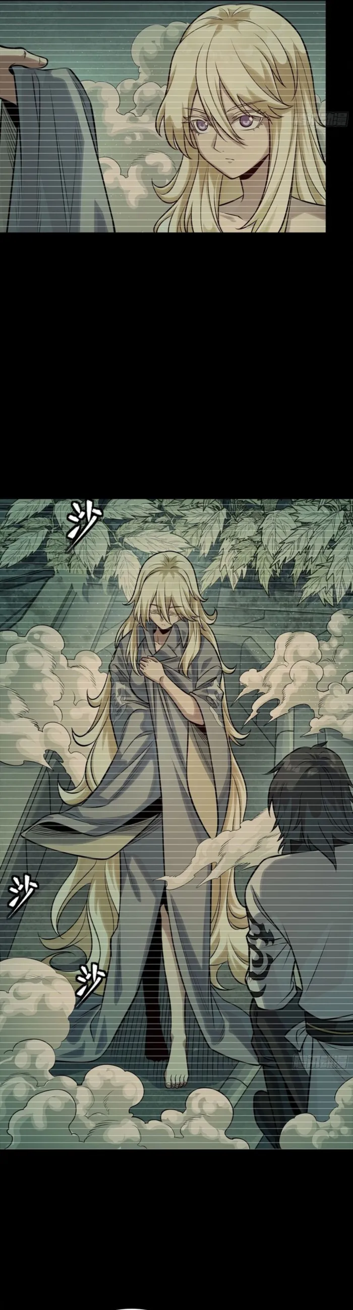 Read Legend of Star General Manga Online