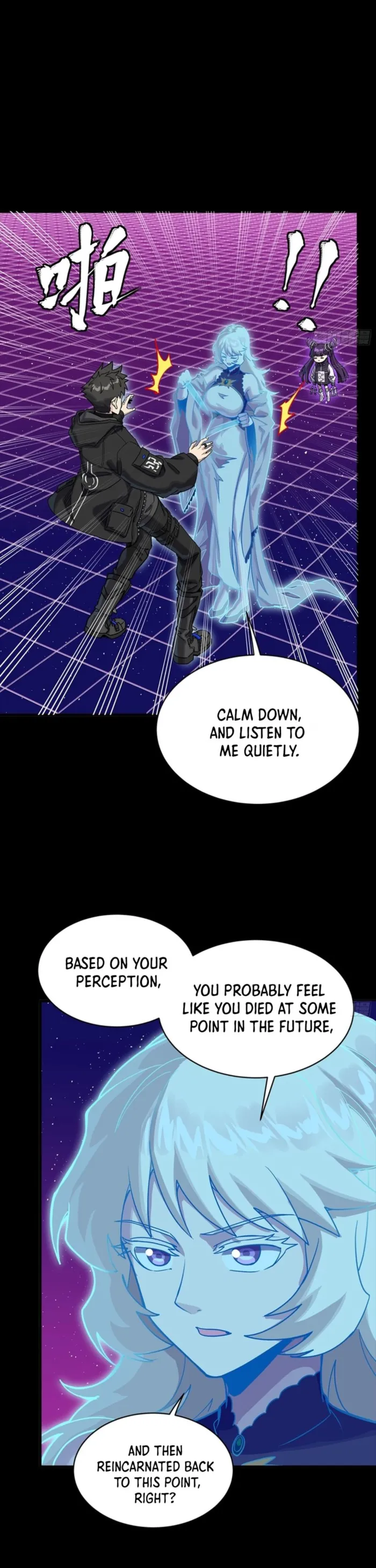 Read Legend of Star General Manga Online