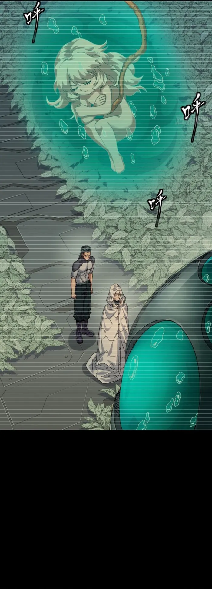 Read Legend of Star General Manga Online