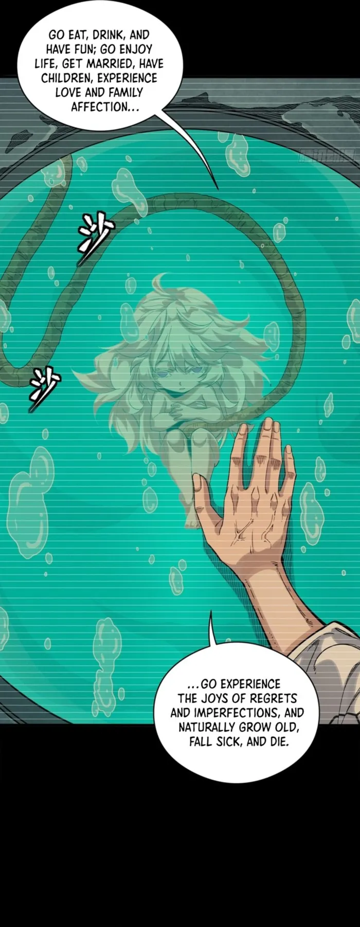 Read Legend of Star General Manga Online