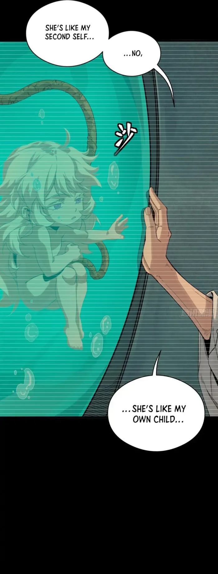 Read Legend of Star General Manga Online