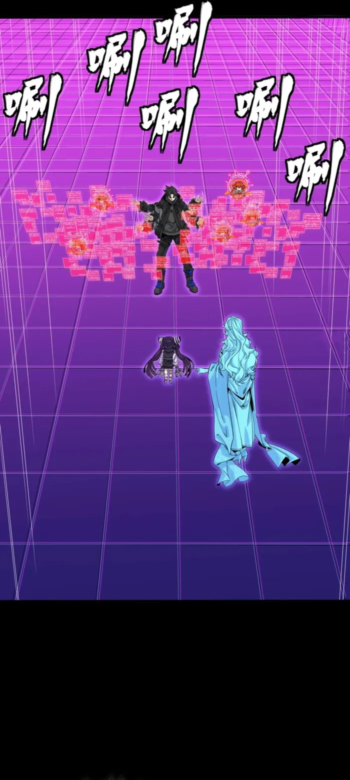 Read Legend of Star General Manga Online