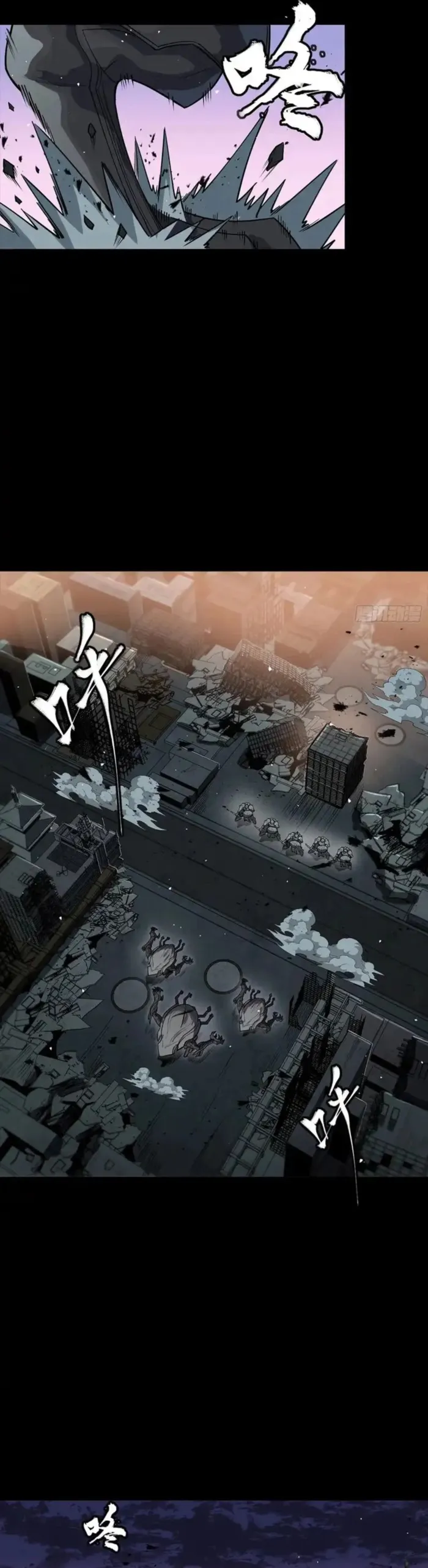 Read Legend of Star General Manga Online