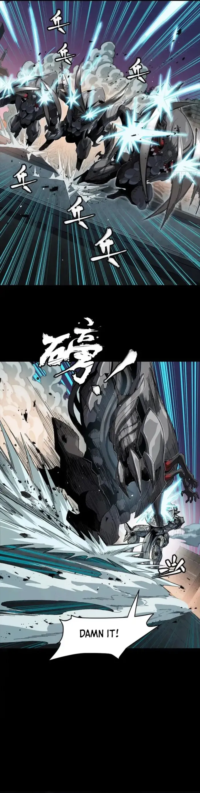 Read Legend of Star General Manga Online