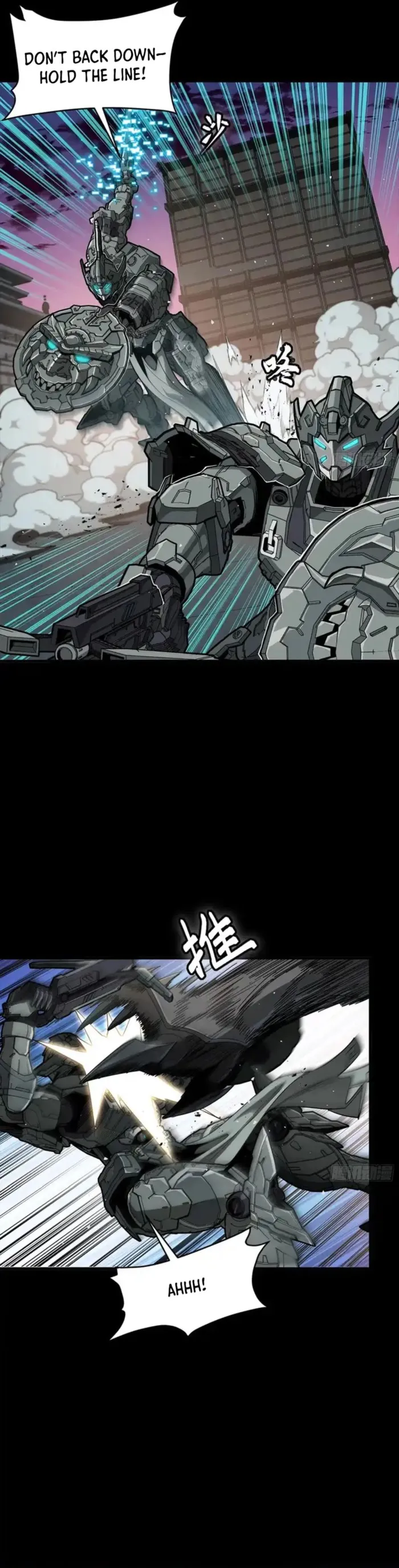 Read Legend of Star General Manga Online