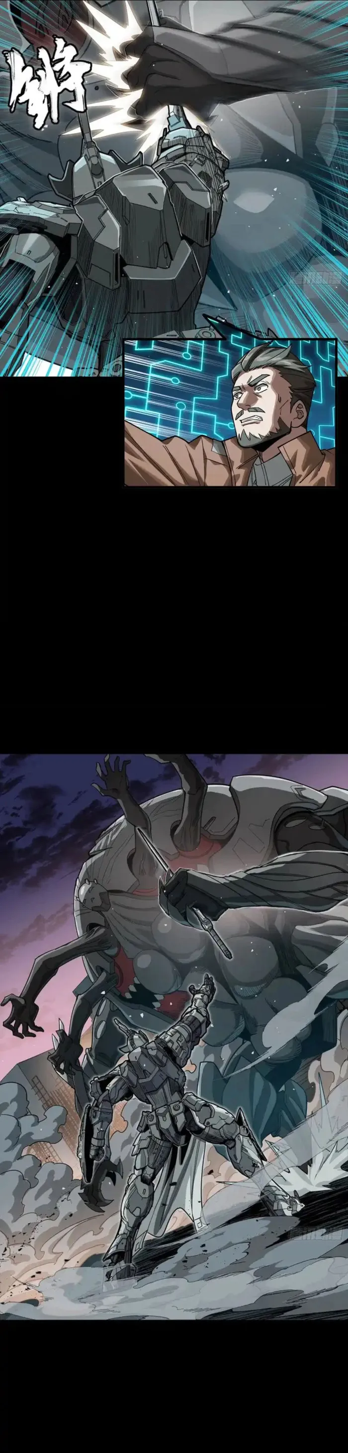 Read Legend of Star General Manga Online