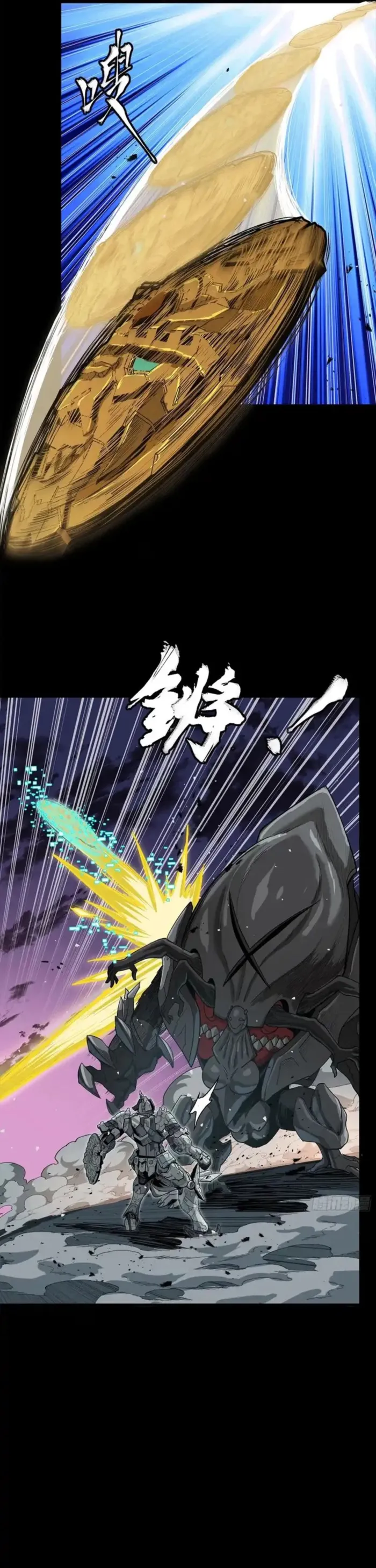 Read Legend of Star General Manga Online