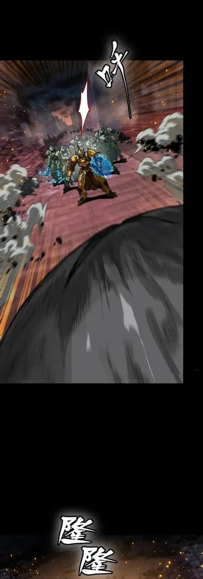 Read Legend of Star General Manga Online