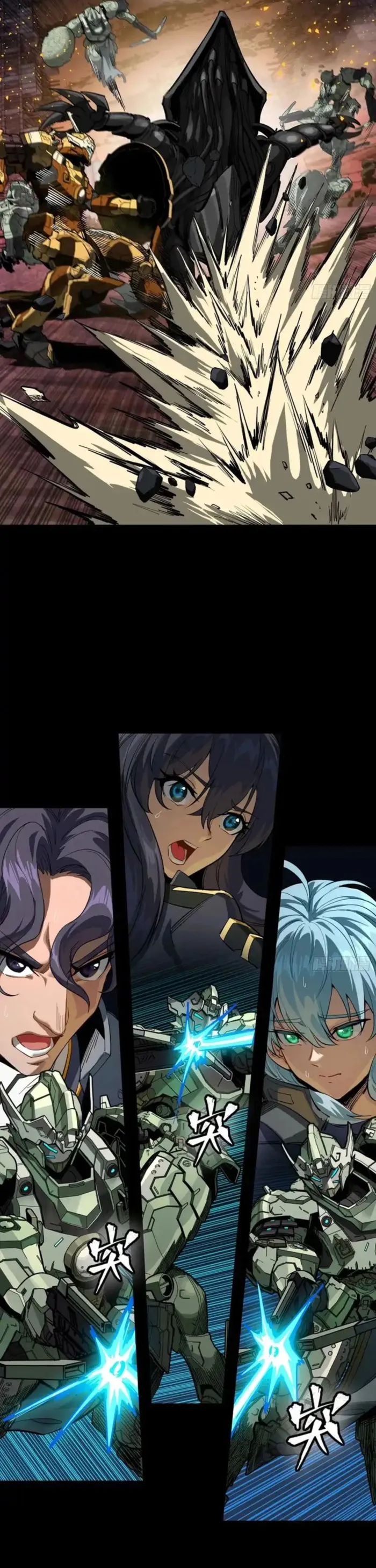 Read Legend of Star General Manga Online