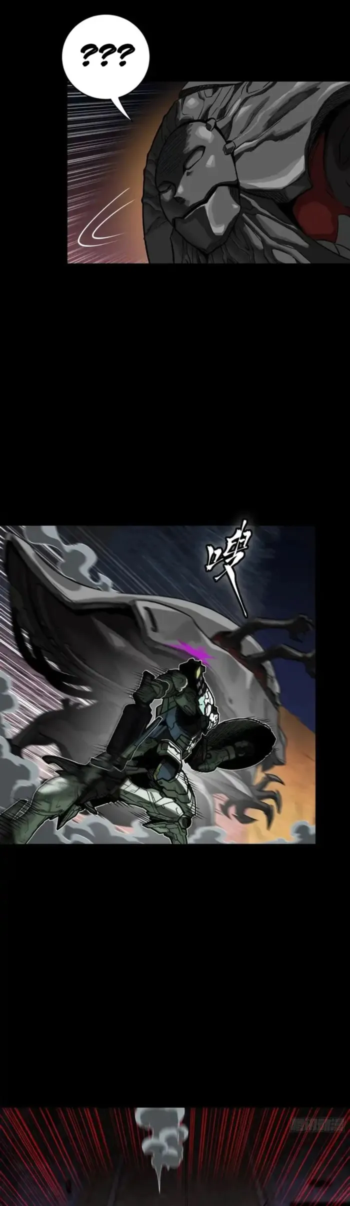 Read Legend of Star General Manga Online