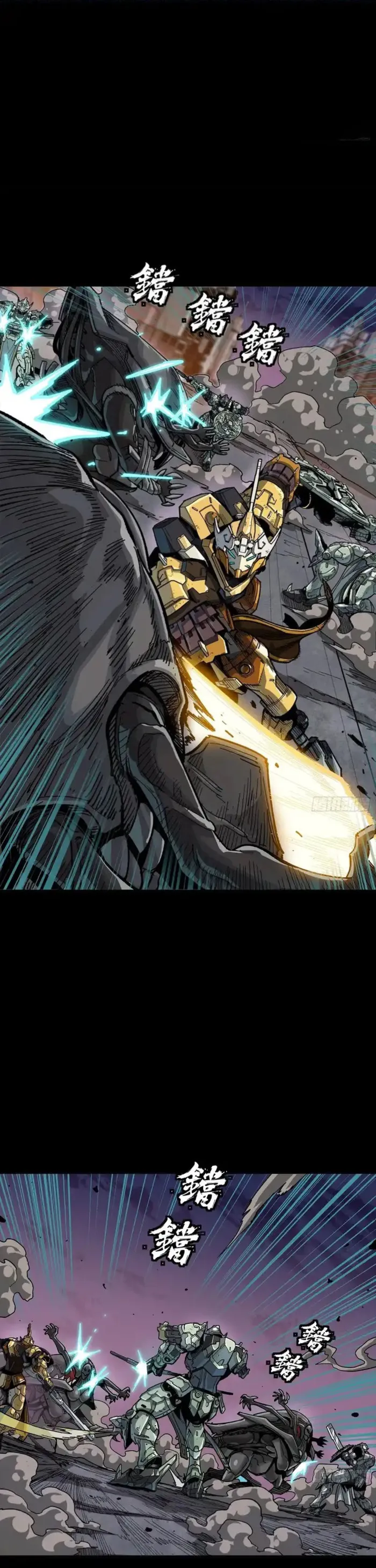 Read Legend of Star General Manga Online