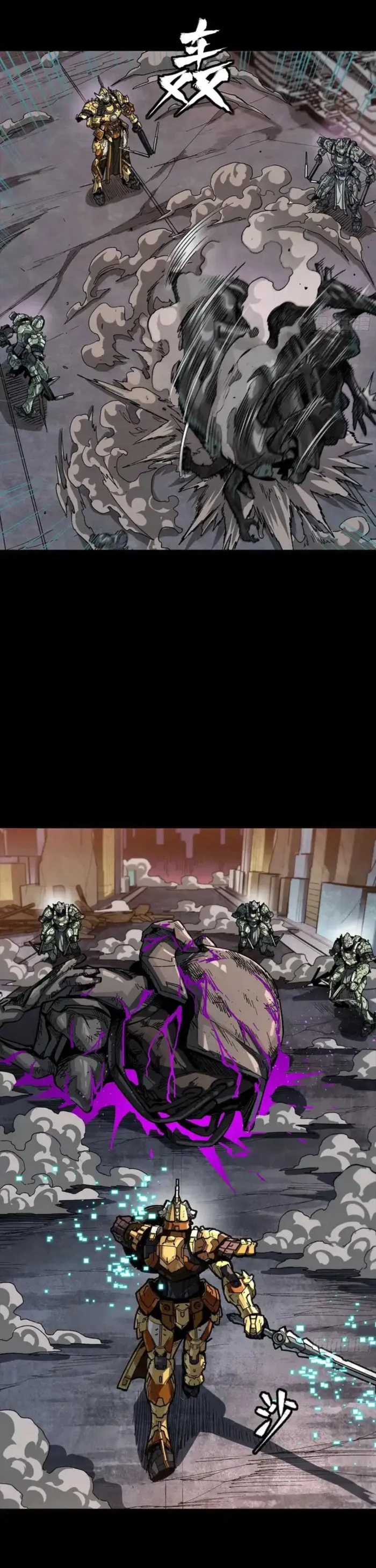 Read Legend of Star General Manga Online