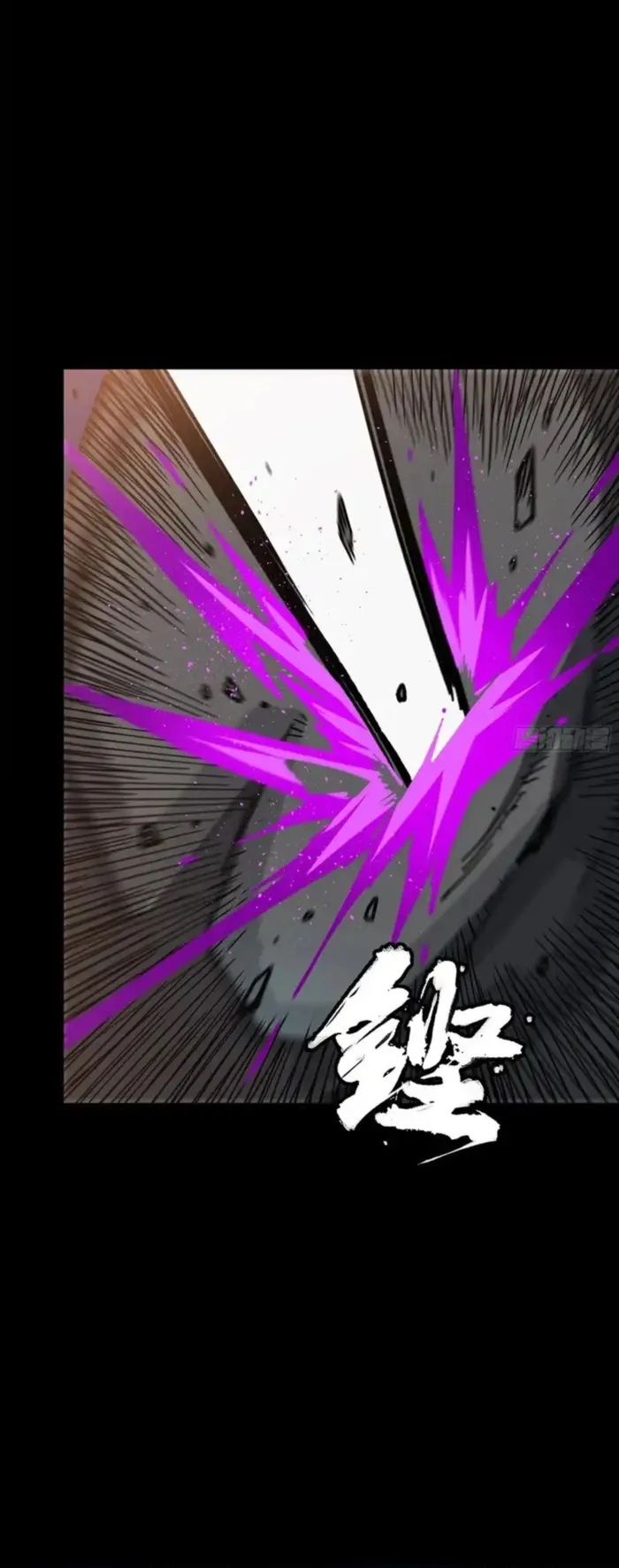 Read Legend of Star General Manga Online