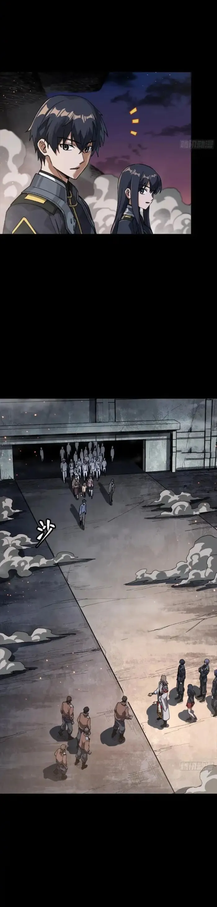 Read Legend of Star General Manga Online