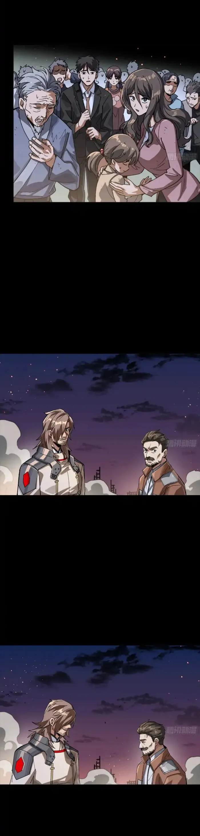 Read Legend of Star General Manga Online