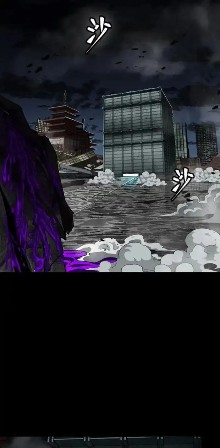 Read Legend of Star General Manga Online