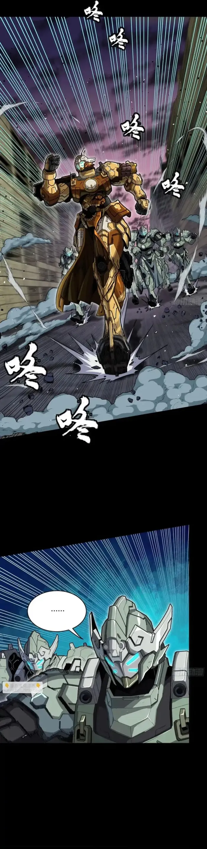 Read Legend of Star General Manga Online