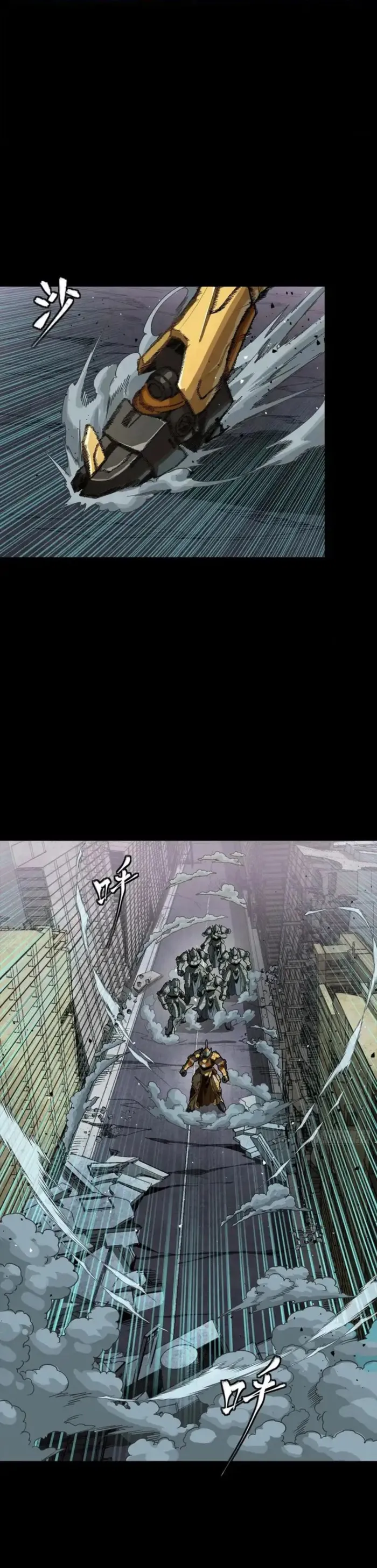 Read Legend of Star General Manga Online