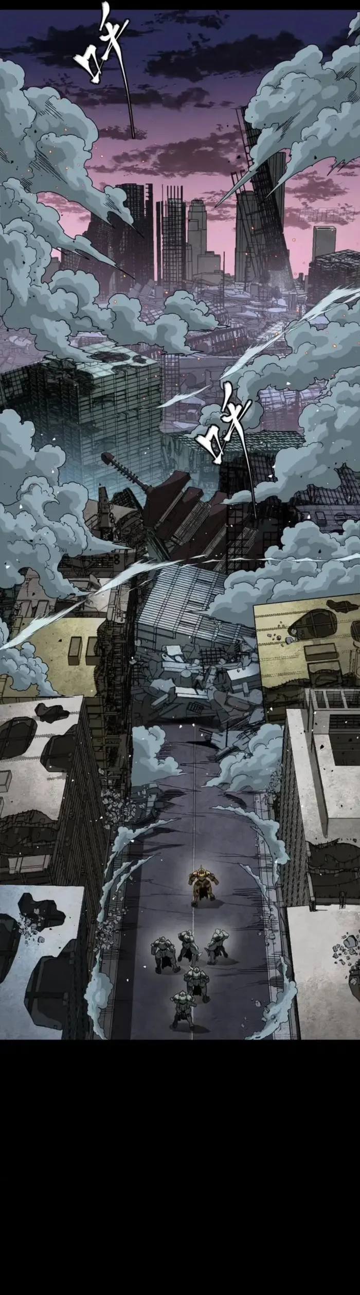 Read Legend of Star General Manga Online