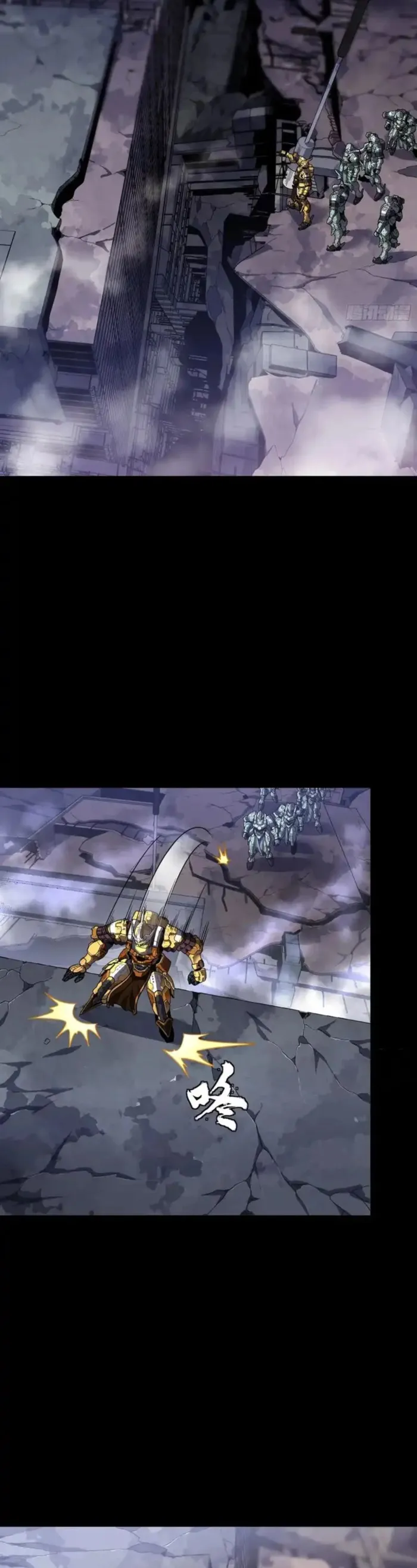 Read Legend of Star General Manga Online